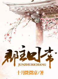 郡主是什么意思