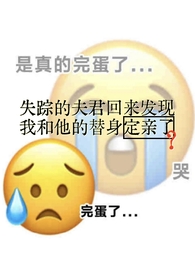 白月光与朱砂痣推文